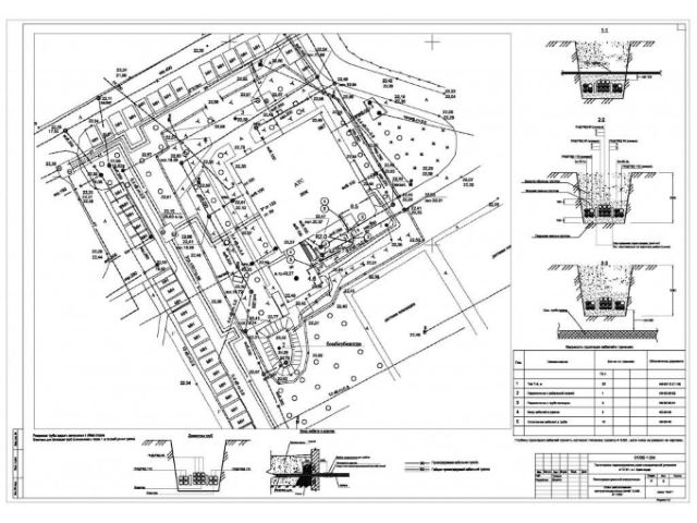 Проект системы резервного электроснабжения